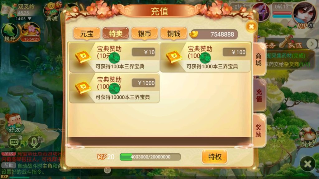 图片[10]-【大话西游】回合制手游【巅峰西游】+全自动搭建服务端+安卓端+GM后台+视频搭建教程-梦三年Ym