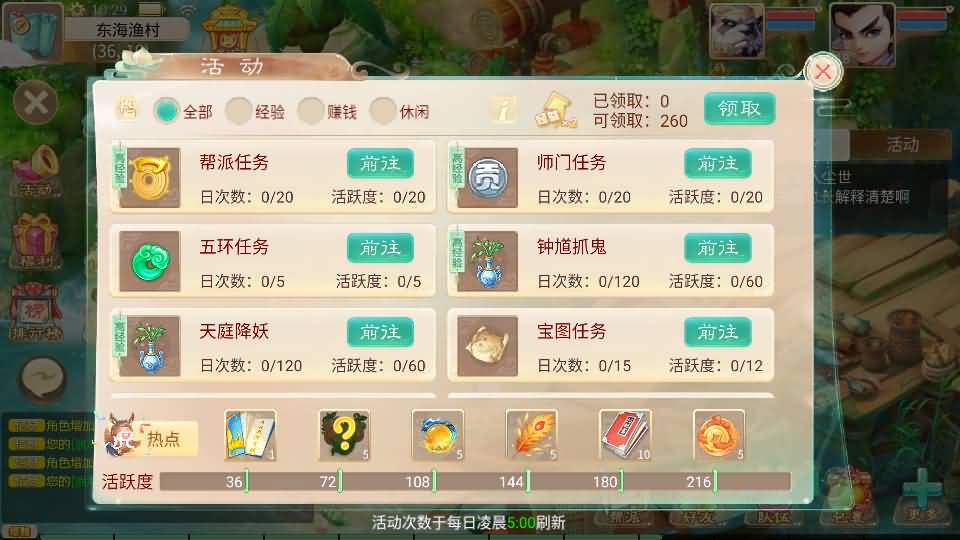 图片[11]-【大话西游】回合制手游【极光西游之乾坤武尊】+全自动搭建服务端+安卓端+苹果端+全新极光GM后台+视频搭建教程-梦三年Ym