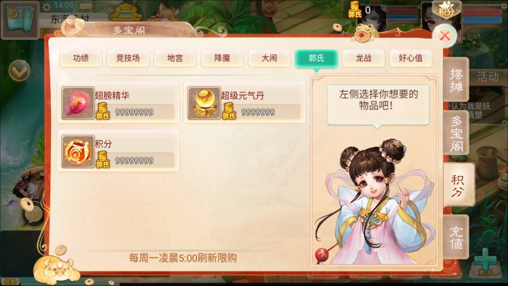 图片[11]_【大话西游】回合制手游【精品西游之红颜西游】+服务端+安卓端+GM后台+视频搭建教程 - 梦三年Ym_梦三年Ym
