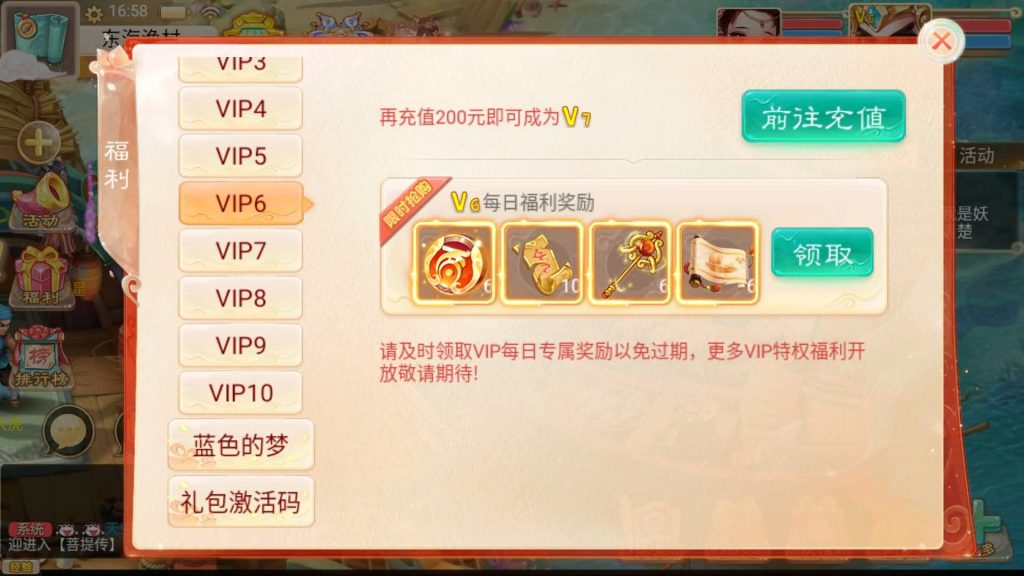 图片[10]-【大话西游】回合制手游【精品西游之菩提传】+全自动搭建服务端+安卓端+苹果端+GM后台+视频搭建教程-梦三年Ym