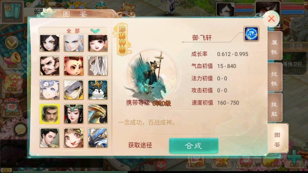 图片[9]-【大话西游】回合制手游【精品西游之天梯云集】+windows服务端+安卓端+苹果端+运营&GM后台+视频搭建教程-梦三年Ym