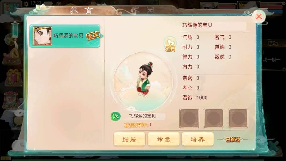 图片[9]-【大话西游】回合制手游【精品西游之通天西游】+手工服务端+安卓端+GM后台+视频搭建教程-梦三年Ym