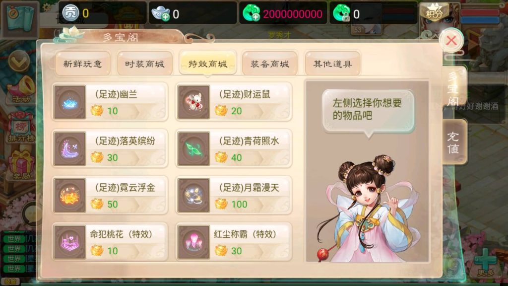 图片[10]-【大话西游】回合制手游【精品西游之万众八卦】+windows服务端+安卓端+苹果端+GM后台+视频搭建教程-梦三年Ym