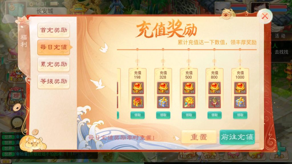 图片[10]-【大话西游】回合制手游【精品西游之御剑纵横】+安卓端+苹果端+GM后台+视频搭建教程-梦三年Ym