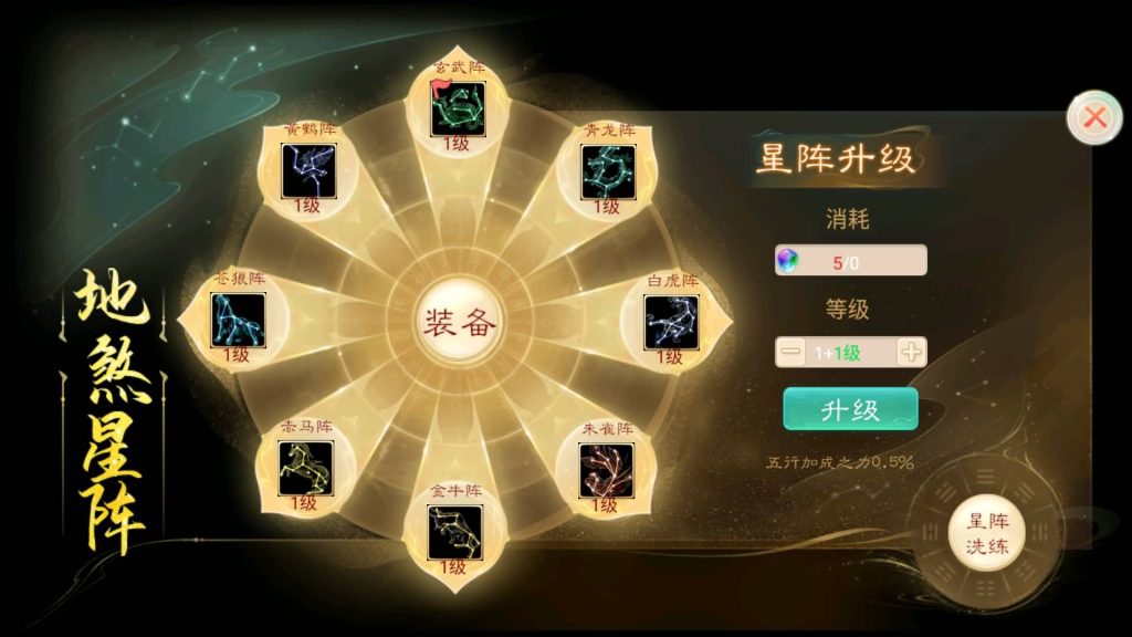 图片[10]-【大话西游】回合制手游【精品西游之再话江湖】-安卓+IOS【实测不可用】+windows系统搭建+GM运营后台+详细搭建教程-梦三年Ym