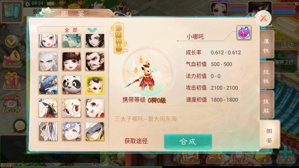 图片[9]-【大话西游】回合制手游【精品西游之紫禁之巅】+windows服务端+安卓端+苹果端+GM充值后台+视频搭建教程-梦三年Ym