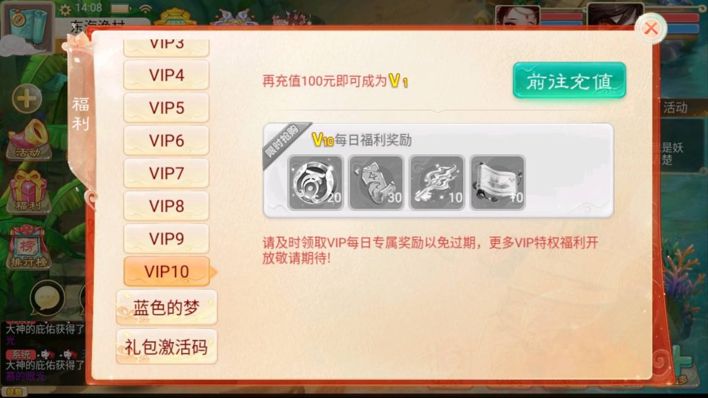 图片[2]-【大话西游】回合制手游【九天揽月精修】+安卓端+苹果端+GM后台+详细搭建教程-梦三年Ym