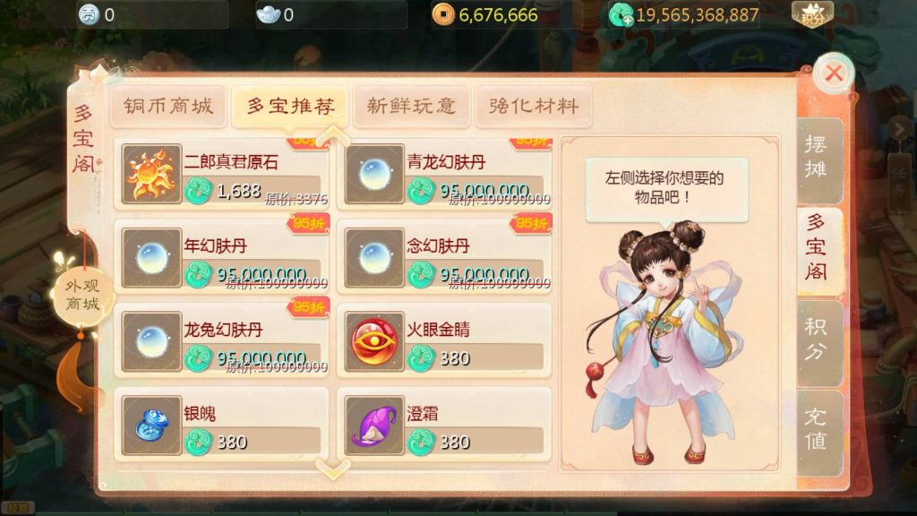 图片[9]-【大话西游】回合制手游【缥缈西游六阶紫色飞升完整版】+全自动搭建服务端+安卓端+GM后台+视频搭建教程-梦三年Ym