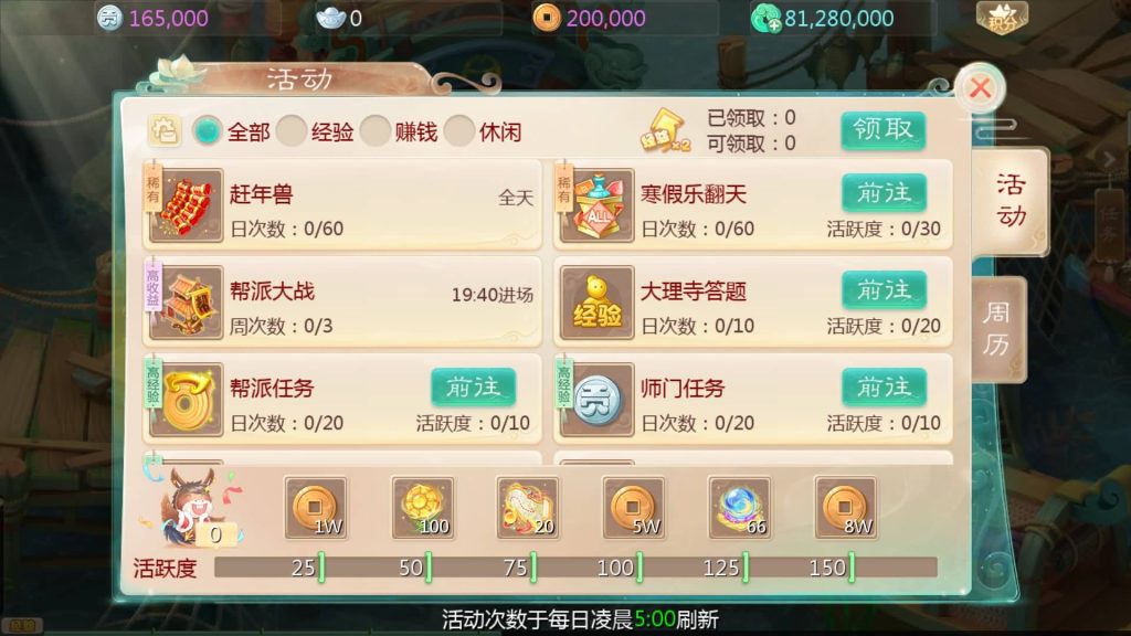 图片[10]-【大话西游】回合制手游【缥缈西游心法八阵图版】+全自动搭建服务端+安卓端+苹果端+GM后台+视频搭建教程-梦三年Ym