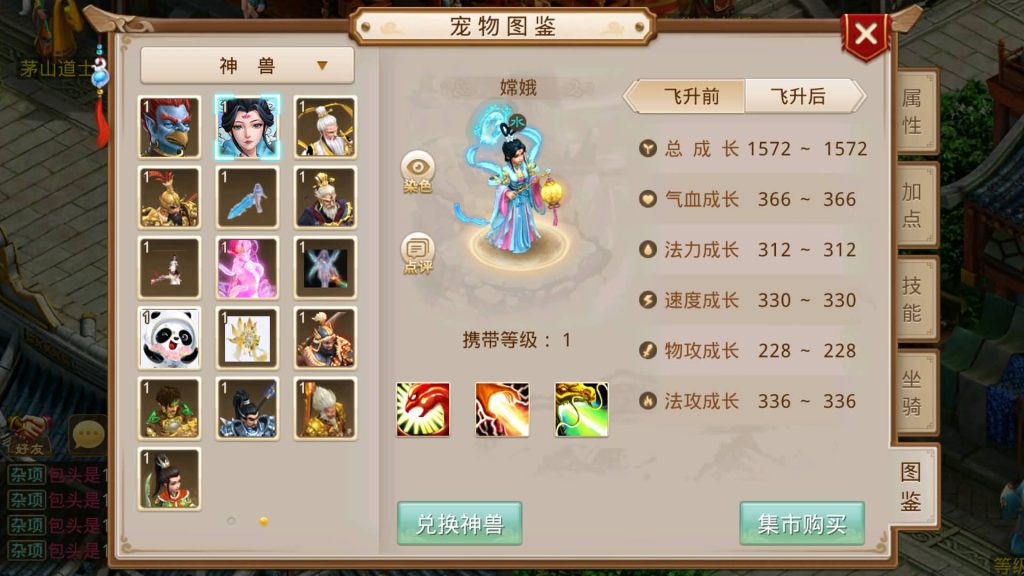 图片[11]-【江湖妖道手游1.5版】经典回合制手游+安卓端+GM工具+详细搭建教程-梦三年Ym
