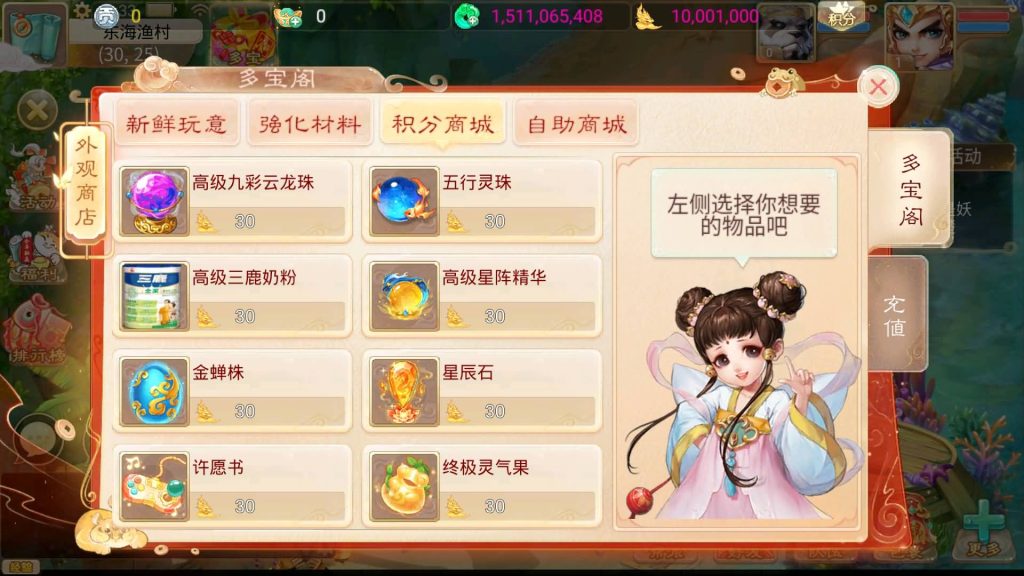图片[9]-【大话西游】回合制手游【晴天西游】+安卓端+苹果端+GM后台+视频搭建教程-梦三年Ym
