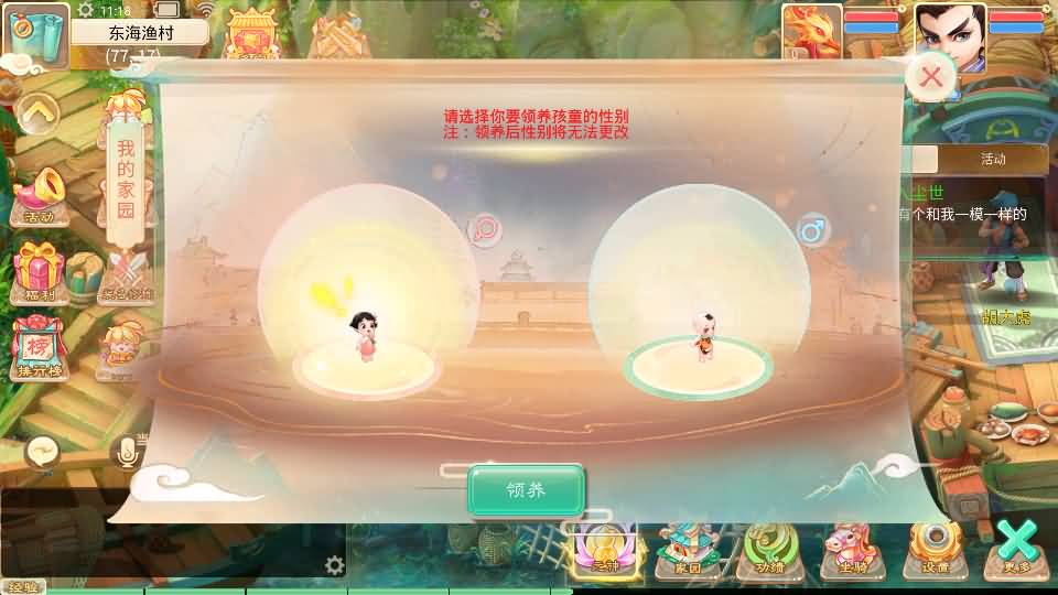图片[9]-【大话西游】回合制手游【天空西游之画里乾坤】+全自动搭建服务端+源码+安卓端+苹果端+GM后台+视频搭建教程-梦三年Ym