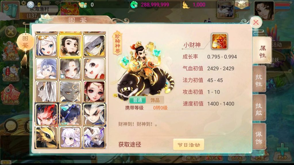 图片[10]-【大话西游】回合制手游【天空西游之南山西游】+全自动搭建服务端+安卓端+苹果端+GM后台+视频搭建教程-梦三年Ym