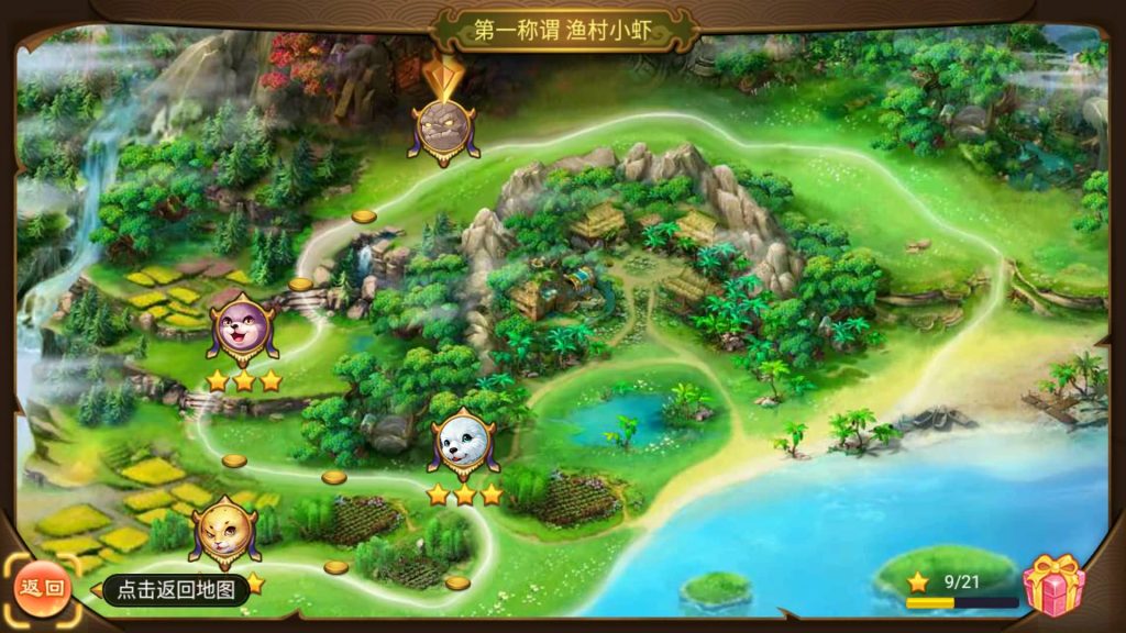 图片[9]-【大话西游】回合制手游【逍遥西游之繁星西游】-安卓+IOS【实测可用】+Linux系统搭建+详细搭建教程-梦三年Ym