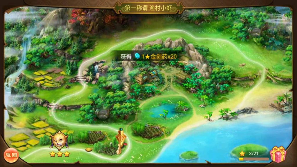 图片[10]-【大话西游】回合制手游【逍遥西游之灵魂摆渡】-安卓+IOS【实测可用】+Linux系统搭建+GM运营后台-梦三年Ym