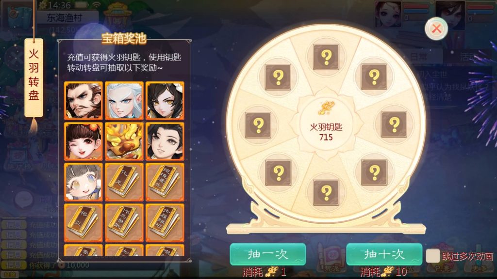 图片[10]-【大话西游】回合制手游【最新引擎之缥缈六阶八卦修复版】+全自动搭建服务端+安卓端+苹果端+GM运营后台+视频搭建教程-梦三年Ym