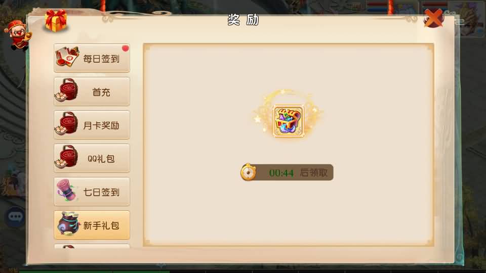 图片[9]-【大话西游】手游-【大梦修仙西游】MT3换皮+安卓+IOS【实测闪退】+源码+Linux系统搭建+GM运营后台+详细搭建教程-梦三年Ym