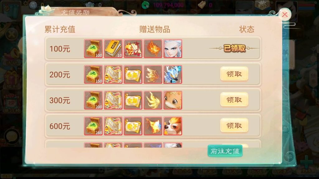 图片[10]-【大话西游】手游-【锦绣西游】+安卓+IOS【实测签名失败】+Linux系统搭建+GM后台+详细搭建教程-梦三年Ym