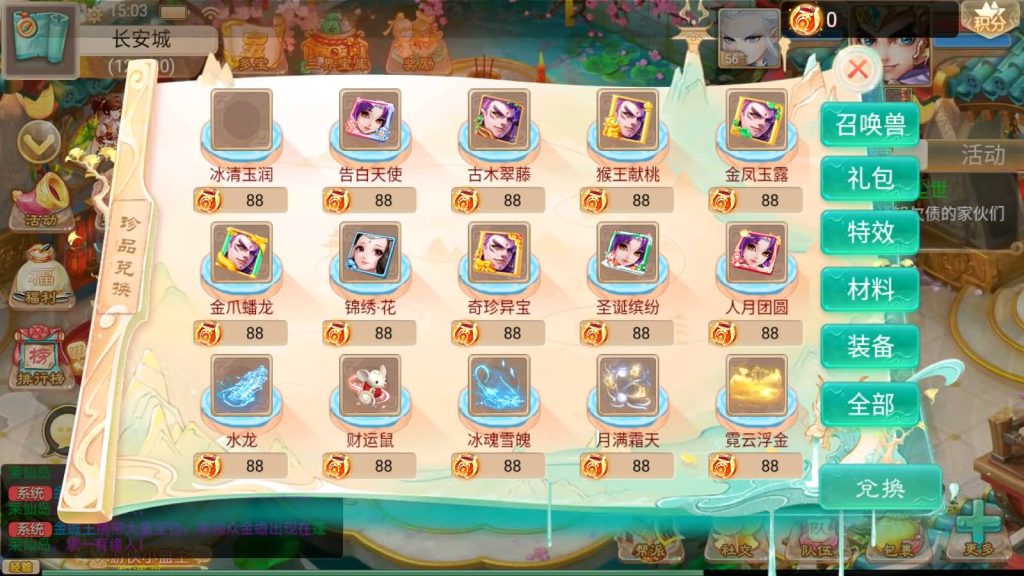 图片[10]-【大话西游】手游-【精品西游星阵1.6版】+安卓端+windows系统搭建+GM后台+代理后台-梦三年Ym