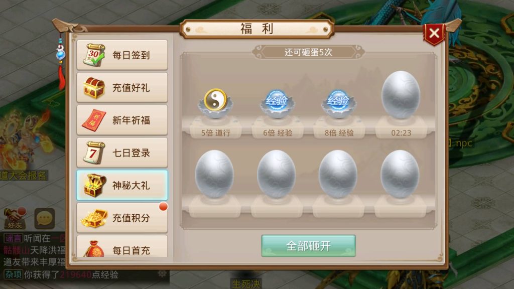 图片[3]-【扭转乾坤】经典回合制手游+安卓端+GM工具+详细搭建教程-梦三年Ym