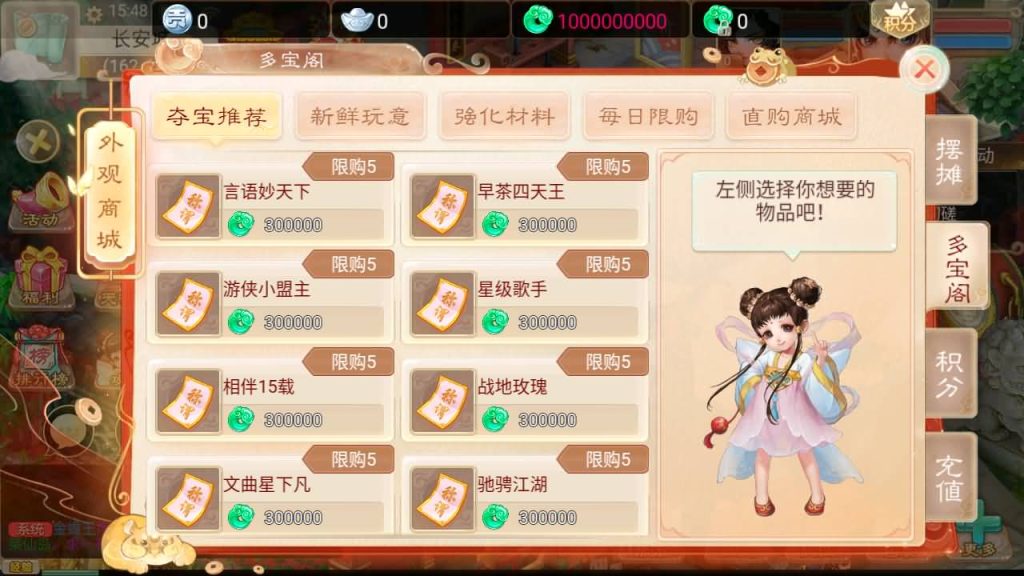 图片[9]-【大话西游】手游-【精品西游之扶摇觉醒版】+安卓端+windows系统搭建-梦三年Ym
