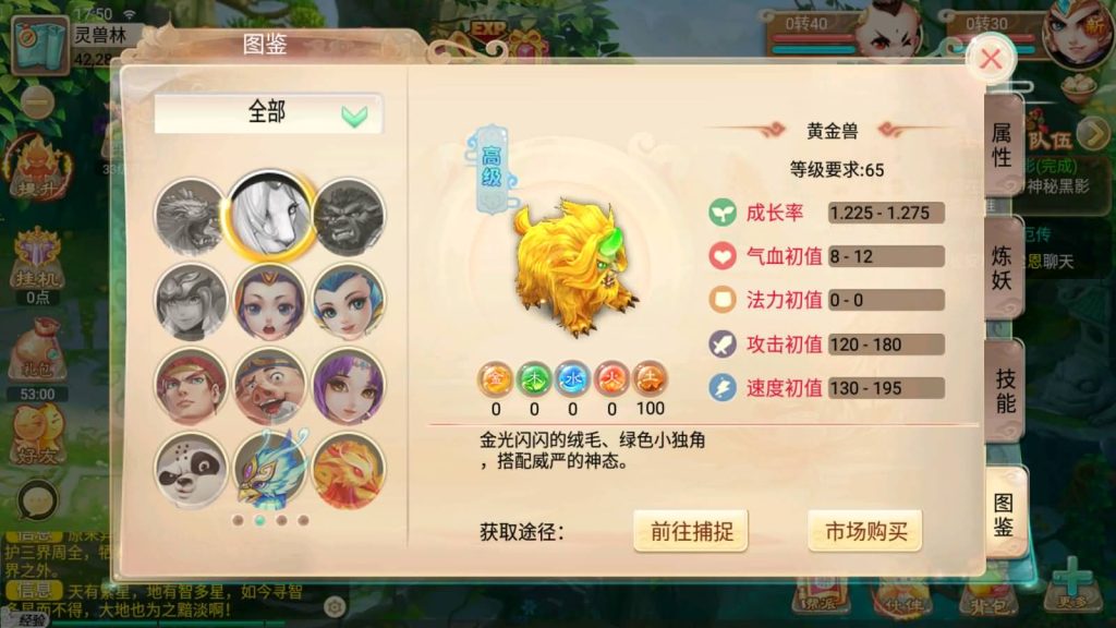 图片[10]-【大话西游】手游【天策端】+安卓端+IOS端+Linux系统搭建+GM运营后台-梦三年Ym
