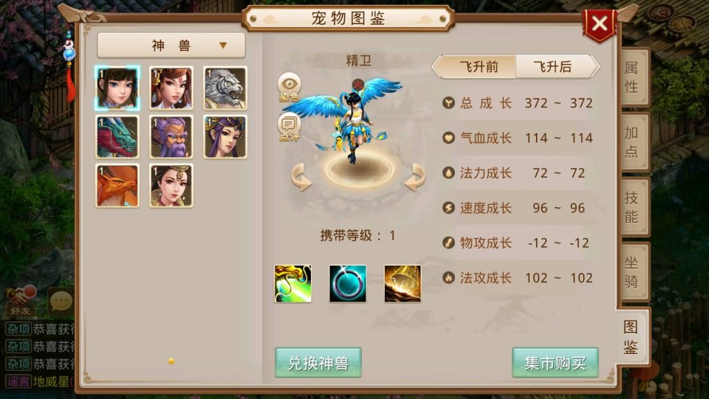 图片[5]-【道法自然1.7.5版】经典回合制手游+安卓端+GM工具+详细搭建教程-梦三年Ym