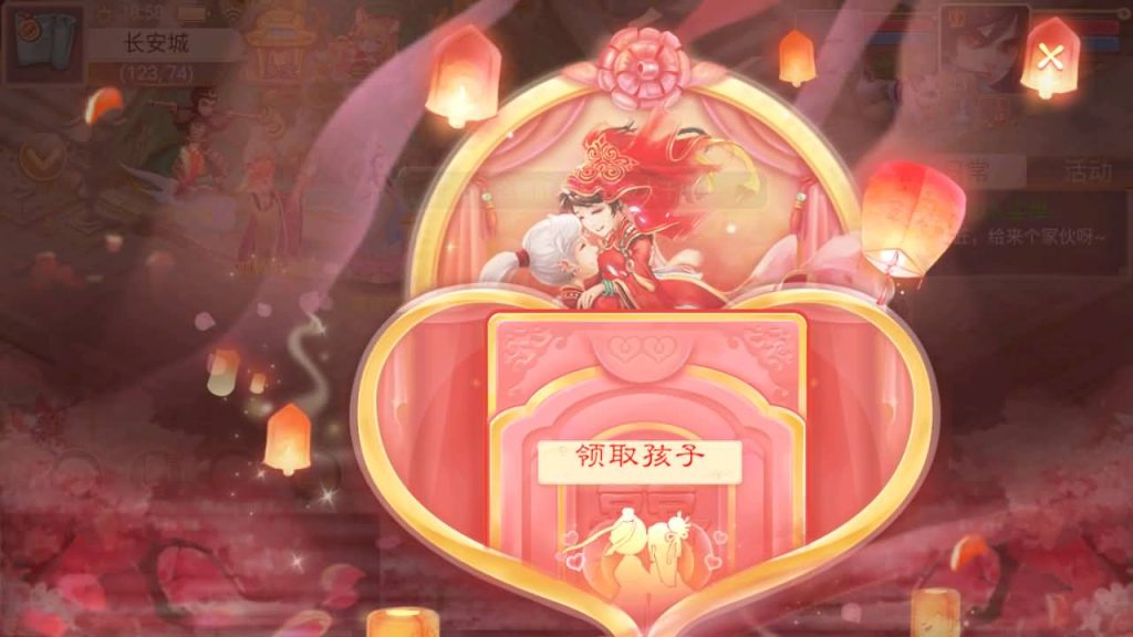 图片[11]-【大话西游】手游【星阵觉醒修复版】+安卓端+IOS端+windows系统搭建-梦三年Ym