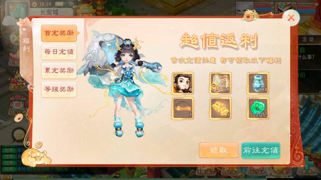 图片[10]-【大话西游】手游【证道诛仙】最新详细架设教程+windows系统+GM后台+代理后台+安卓+IOS-梦三年Ym