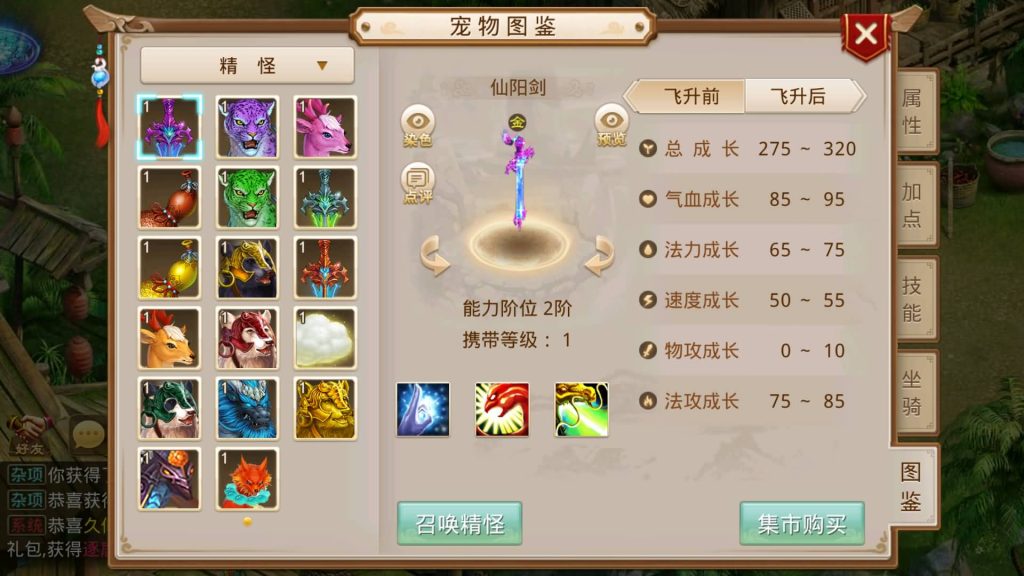 图片[11]-【春秋道法】经典回合制手游+安卓端+运营后台&GM网页后台+详细搭建教程-梦三年Ym
