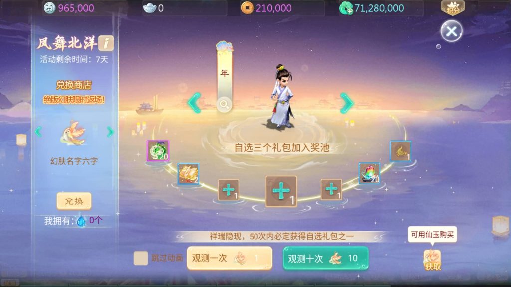 图片[10]-【大话西游】手游【最新引擎之缥缈内丹修复完整版】+全自动搭建服务端+安卓端+苹果端+GM后台+视频搭建教程-梦三年Ym