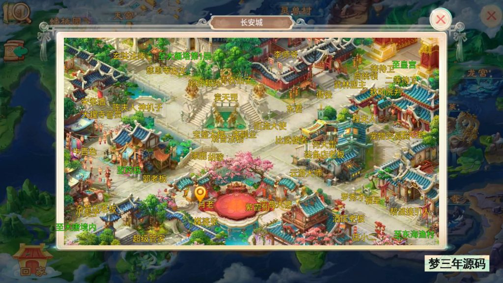 图片[11]-【大话西游】手游+【岁月如歌】版本+源码+WIN系统+LINUX系统双架设方法+游戏内GM后台+代理运营后台-梦三年Ym
