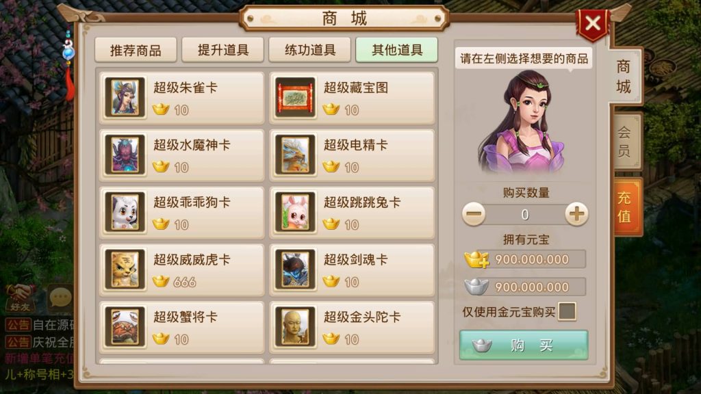 图片[5]-【无道】经典回合制手游+安卓端+运营&GM后台+详细搭建教程-梦三年Ym