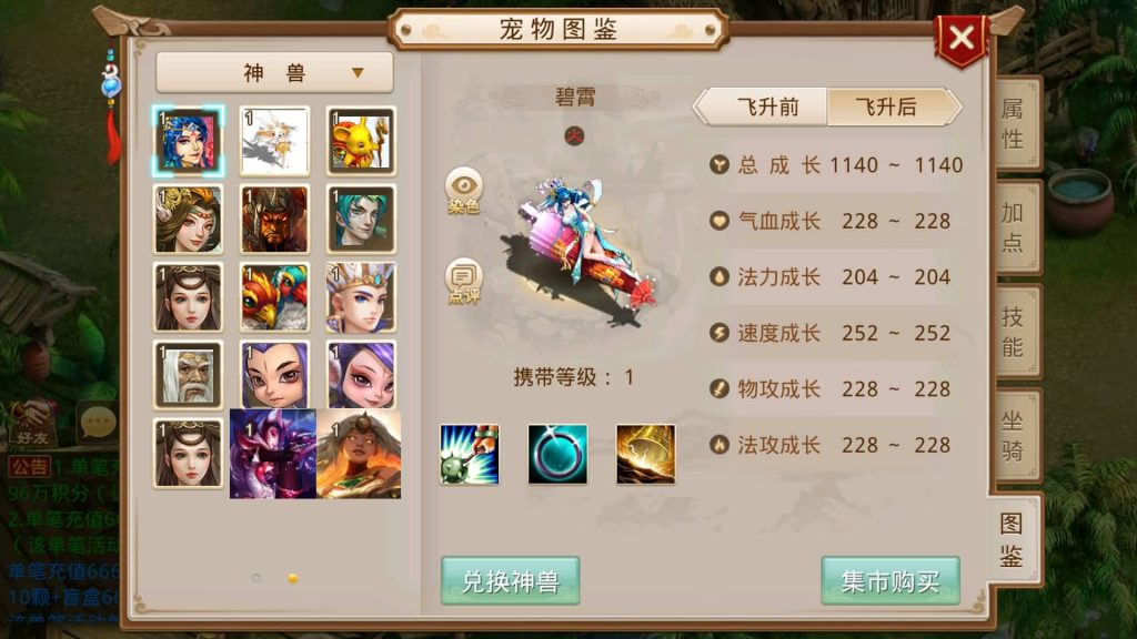 图片[6]-【无道新版】经典回合制手游+安卓端+运营&GM后台+详细搭建教程-梦三年Ym