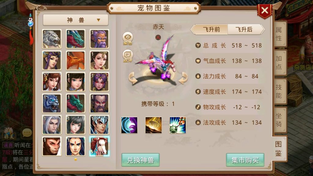 图片[11]-【夏天道法】经典回合制手游+安卓端+运营后台&GM网页后台+视频搭建教程-梦三年Ym