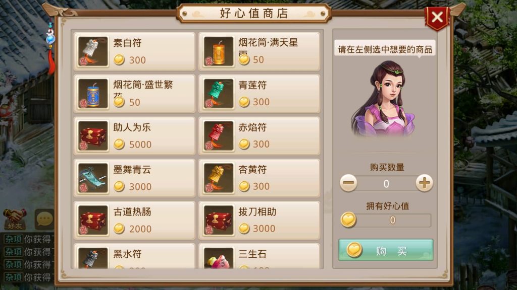 图片[5]-【仙羽】经典回合制手游+安卓端+GM工具+详细搭建教程-梦三年Ym
