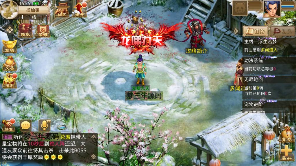 图片[25]_【道心录魔改83版】经典回合制手游+安卓端+GM后台+详细搭建教程 - 梦三年Ym_梦三年Ym