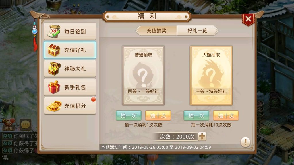 图片[11]-【星河】经典回合制手游+安卓端+运营&GM后台+详细搭建教程-梦三年Ym