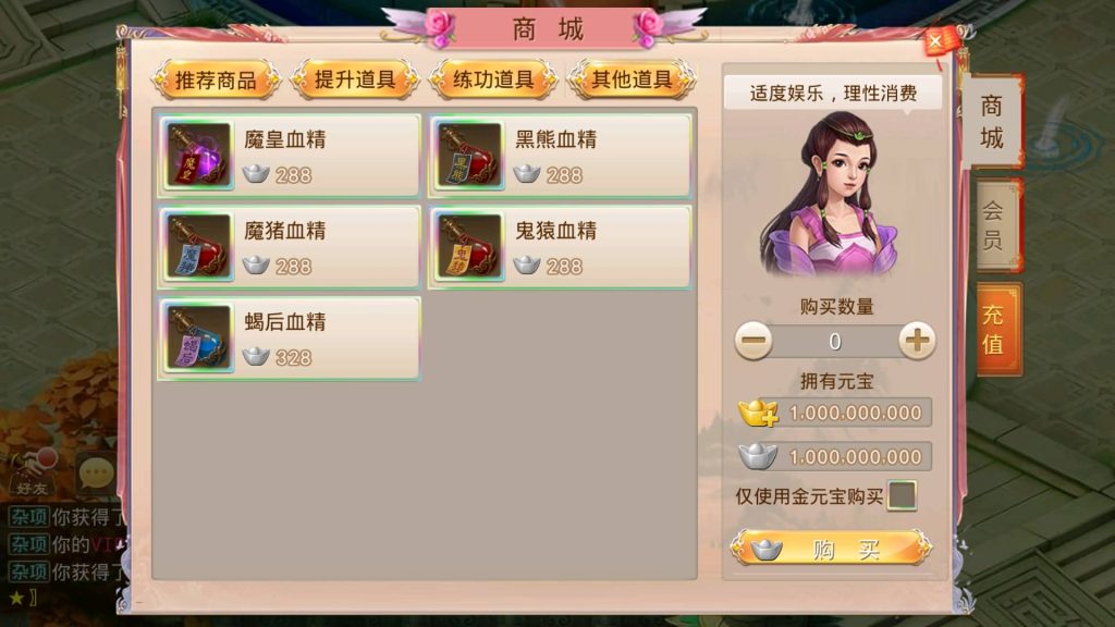 图片[27]-【妖道】【山海神器】超变版本+win服务端+安卓端+视频搭建教程-梦三年Ym