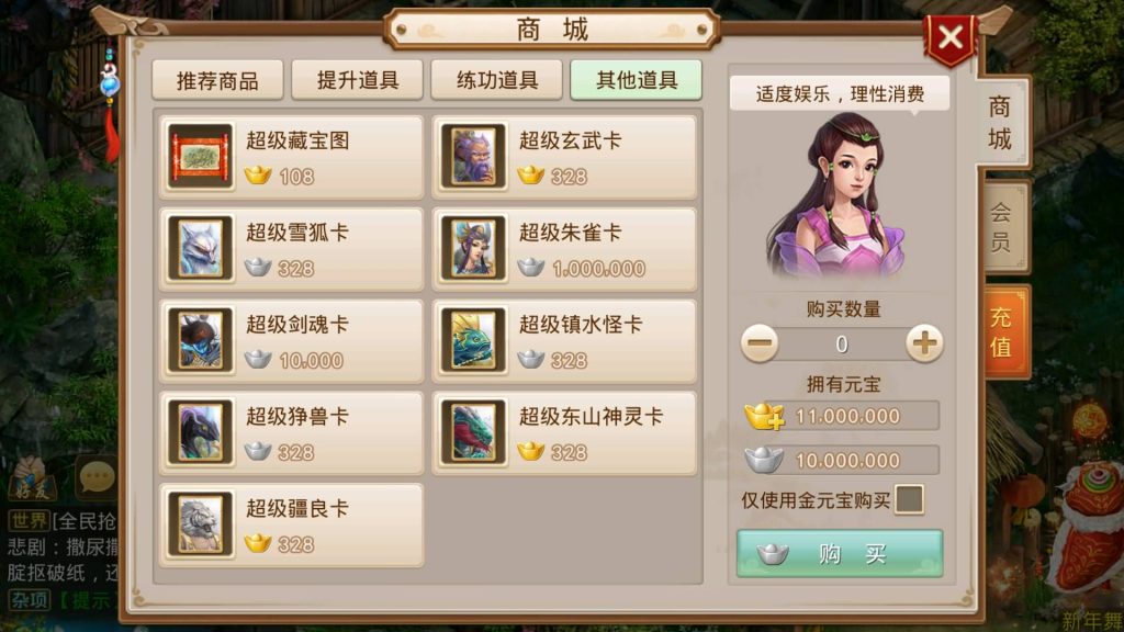 图片[31]-【妖道】【武动乾坤】经典回合制手游+安卓端+运营后台&GM网页后台+视频搭建教程-梦三年Ym