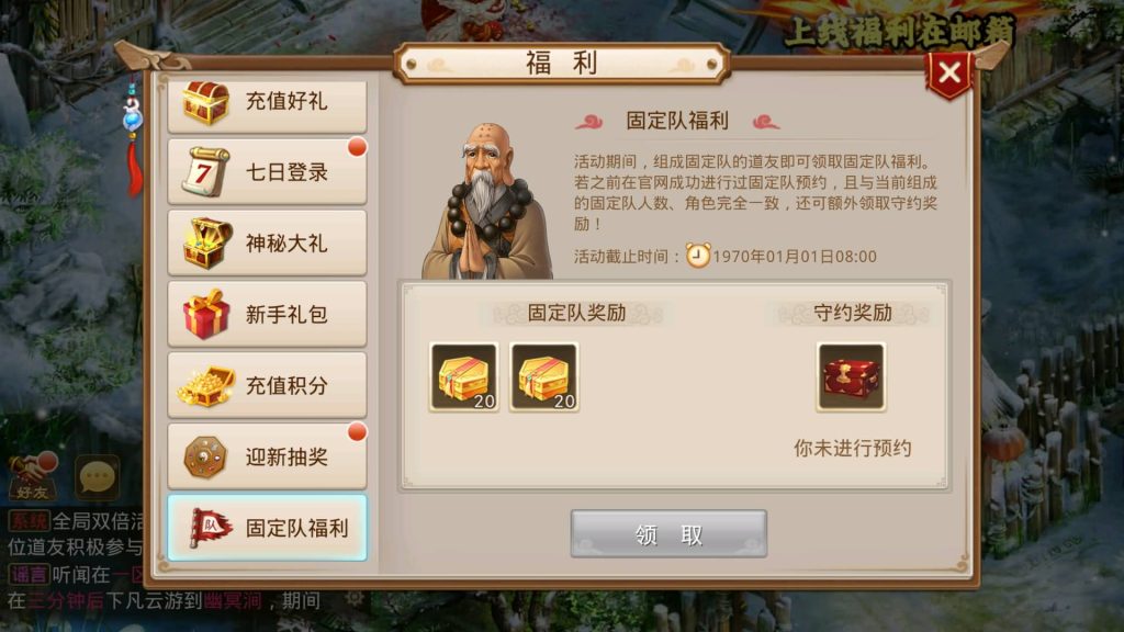图片[5]-【妖道】【仙桃妖道修复活动版】经典回合制手游+安卓端+运营后台&GM网页后台+视频搭建教程-梦三年Ym