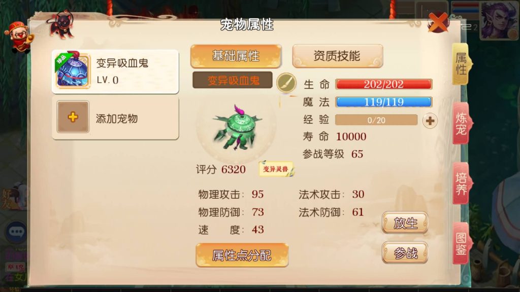 图片[5]-【大话西游】MT3换皮版本手游【大梦修仙】+全自动搭建服务端+安卓端+苹果端+GM后台+玩家授权后台+视频搭建教程-梦三年Ym