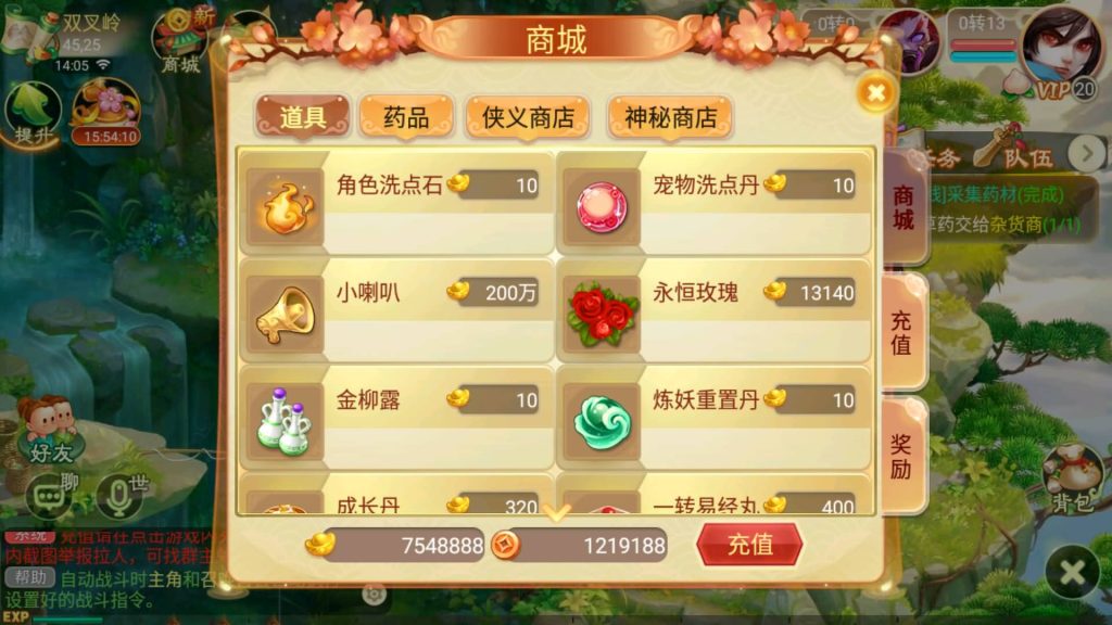 图片[11]-【大话西游】回合制手游【巅峰西游】+全自动搭建服务端+安卓端+GM后台+视频搭建教程-梦三年Ym