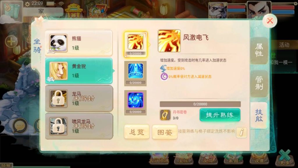 图片[32]-【大话西游】回合制手游【精品西游之龙尊西游】+全自动搭建服务端+安卓端+苹果端+GM后台+视频搭建教程-梦三年Ym