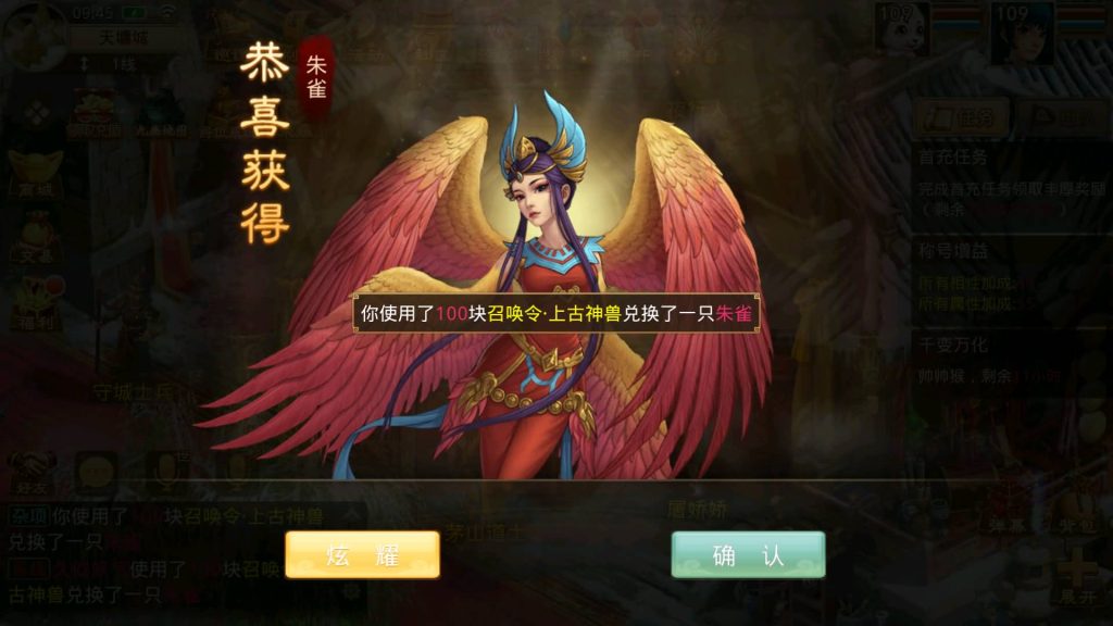 图片[37]-【昊天挥手乾坤】经典回合制手游+安卓端+运营后台+GM工具+详细搭建教程-梦三年Ym