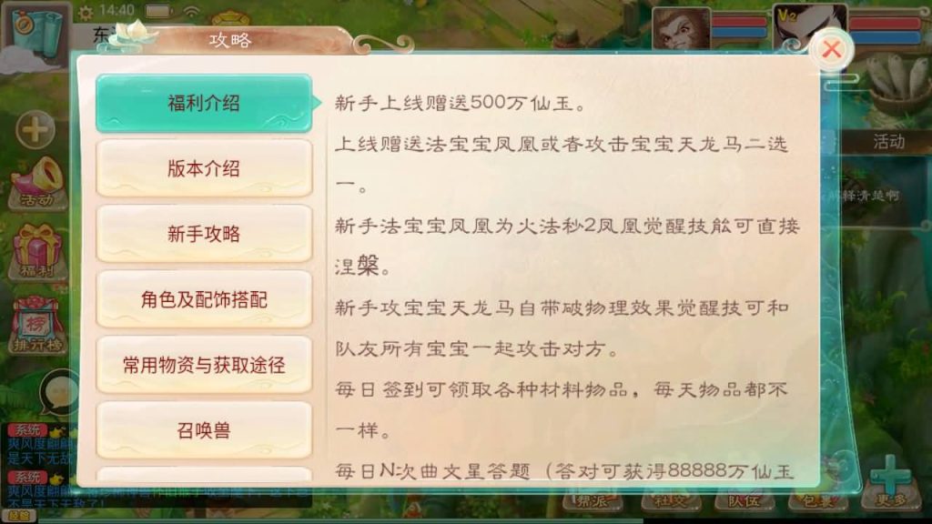 图片[11]-【大话西游】回合制手游【精品西游之如初西游】+centos系统手动服务端+安卓端+苹果端+GM运营后台+视频搭建教程-梦三年Ym