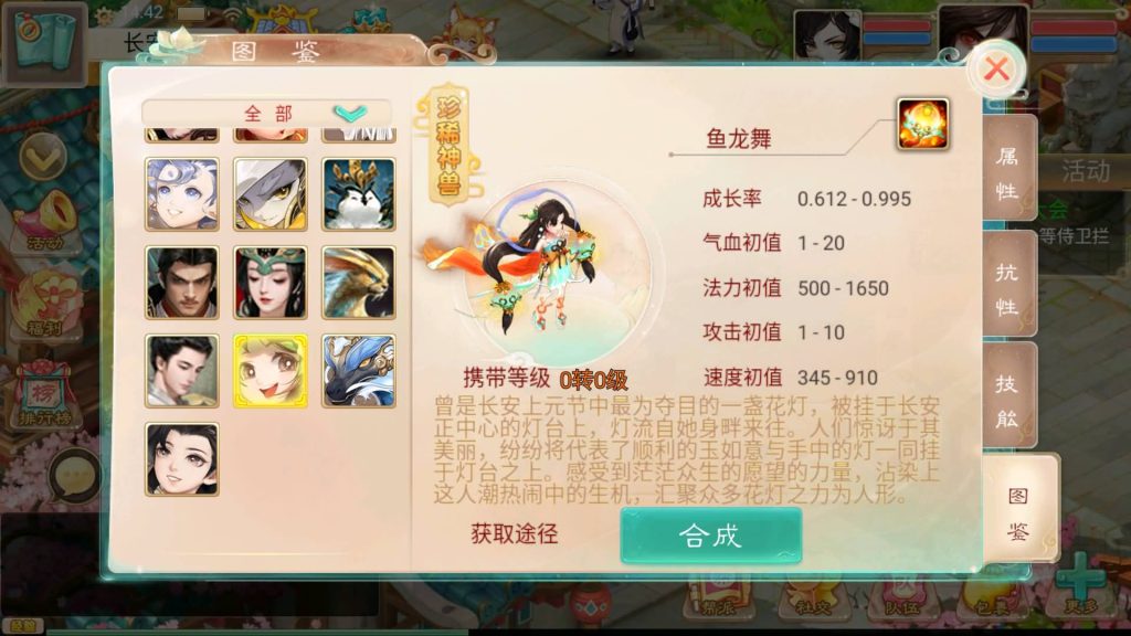 图片[10]-【大话西游】回合制手游【精品西游之天梯云集】+windows服务端+安卓端+苹果端+运营&GM后台+视频搭建教程-梦三年Ym