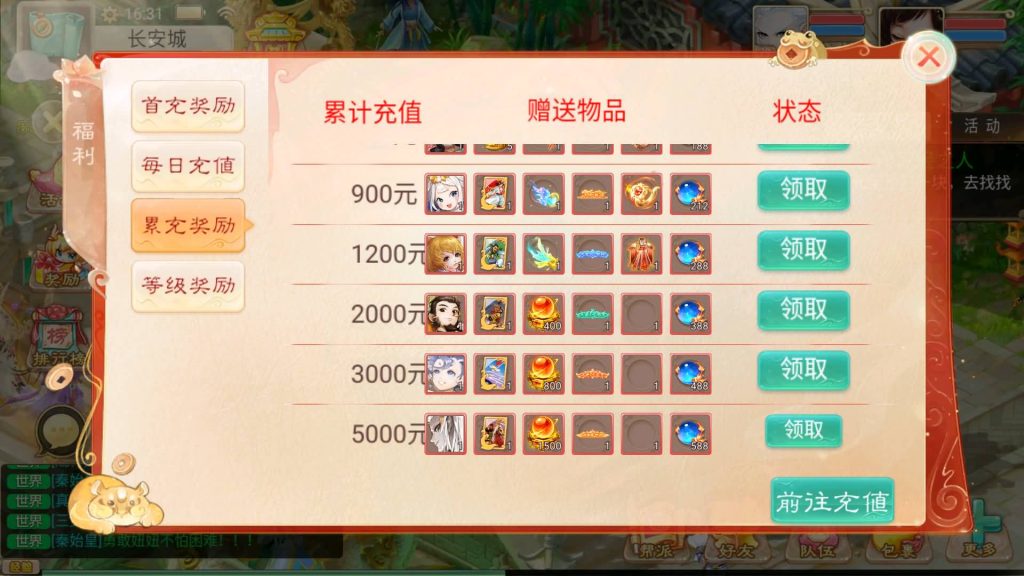 图片[11]-【大话西游】回合制手游【精品西游之御剑纵横】+安卓端+苹果端+GM后台+视频搭建教程-梦三年Ym