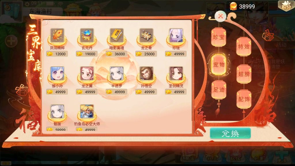 图片[11]-【大话西游】回合制手游【精品西游之月下长安】+安卓端+苹果端+运营&GM后台+视频搭建教程-梦三年Ym
