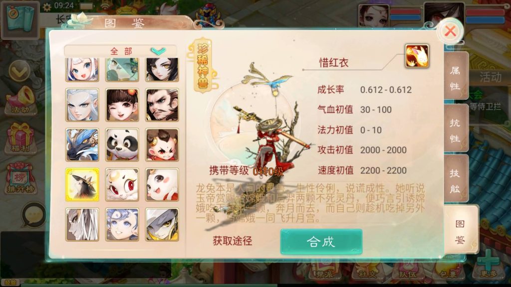 图片[10]-【大话西游】回合制手游【精品西游之紫禁之巅】+windows服务端+安卓端+苹果端+GM充值后台+视频搭建教程-梦三年Ym